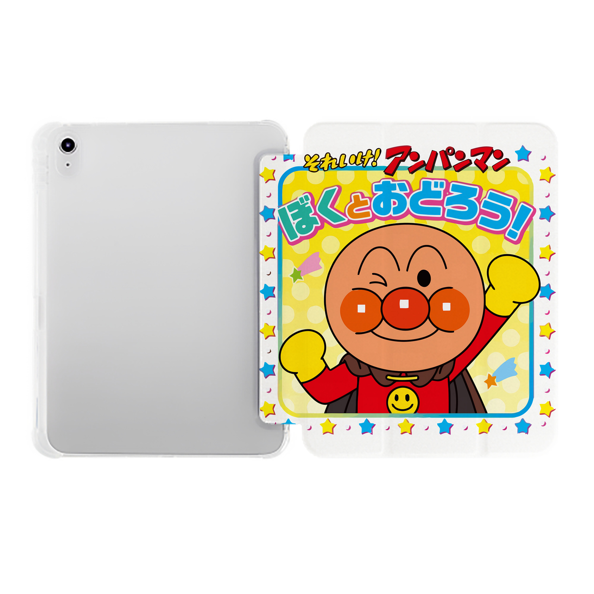 （画像用） アンパンマン Anpanman IPad ケース ペン収納付き 三つ折りスタンド PUレザー×シリコン 対応機種9.5/10.5/10.9インチ